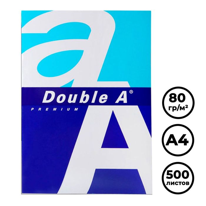 Бумага Double A, А4, 80 гр/м2, 500 листов в пачке