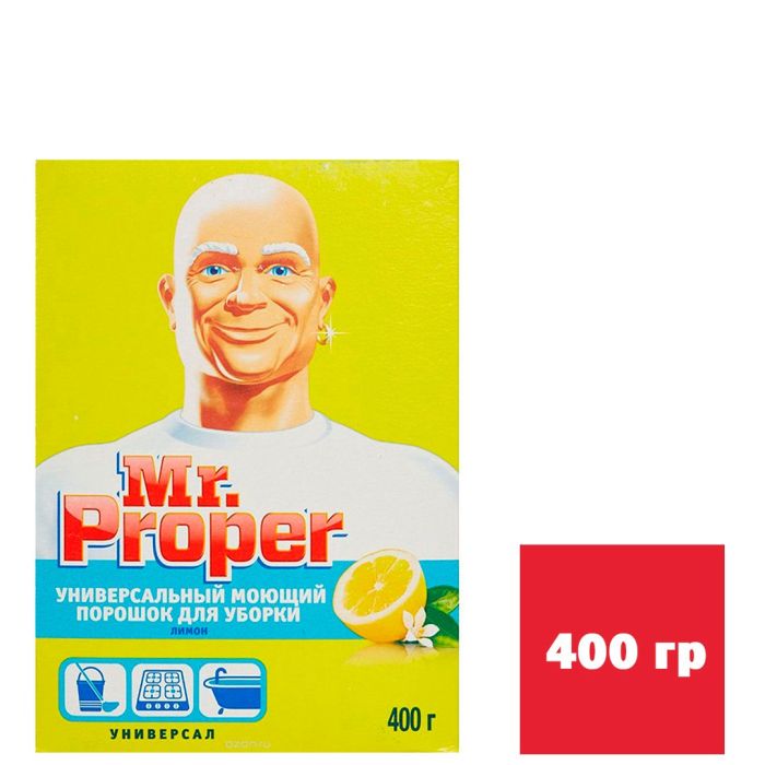 Порошок чистящий для уборки Mr.Proper "Лимон", 400 гр
