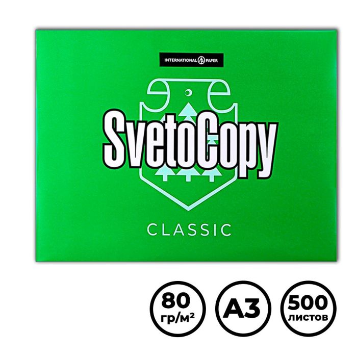 Бумага SvetoCopy, А3, 80 гр/м2, 500 листов в пачке