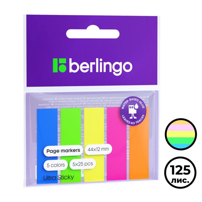 Закладки самоклеящиеся Berlingo "Ultra Sticky", пластиковые, 44*12 мм, 5 неоновых цветов, 125 листов