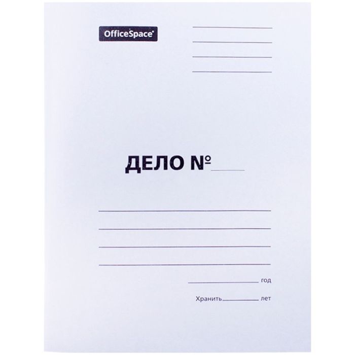 Папка-скоросшиватель OfficeSpace "Дело", картон, А4 формат, 220 гр, белая